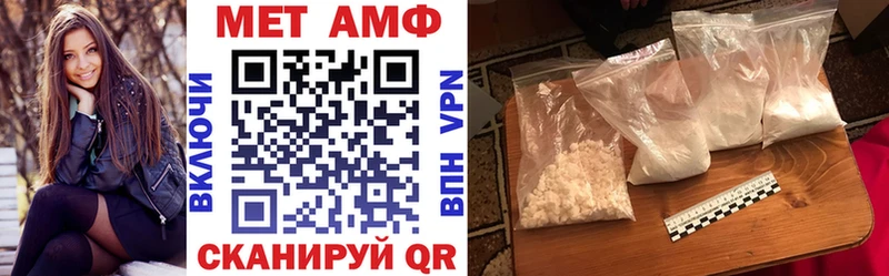 Амфетамин Premium  закладка  Кемерово 