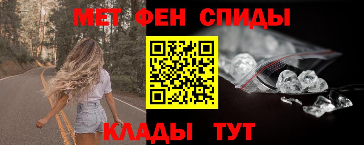Амфетамин Premium Кемерово