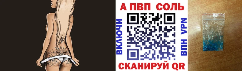 А ПВП мука  Кемерово 
