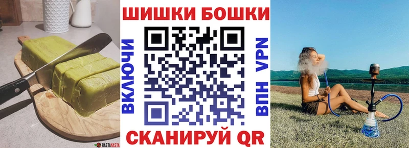 Печенье с ТГК конопля Кемерово