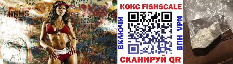 КОКАИН VHQ  Кемерово 