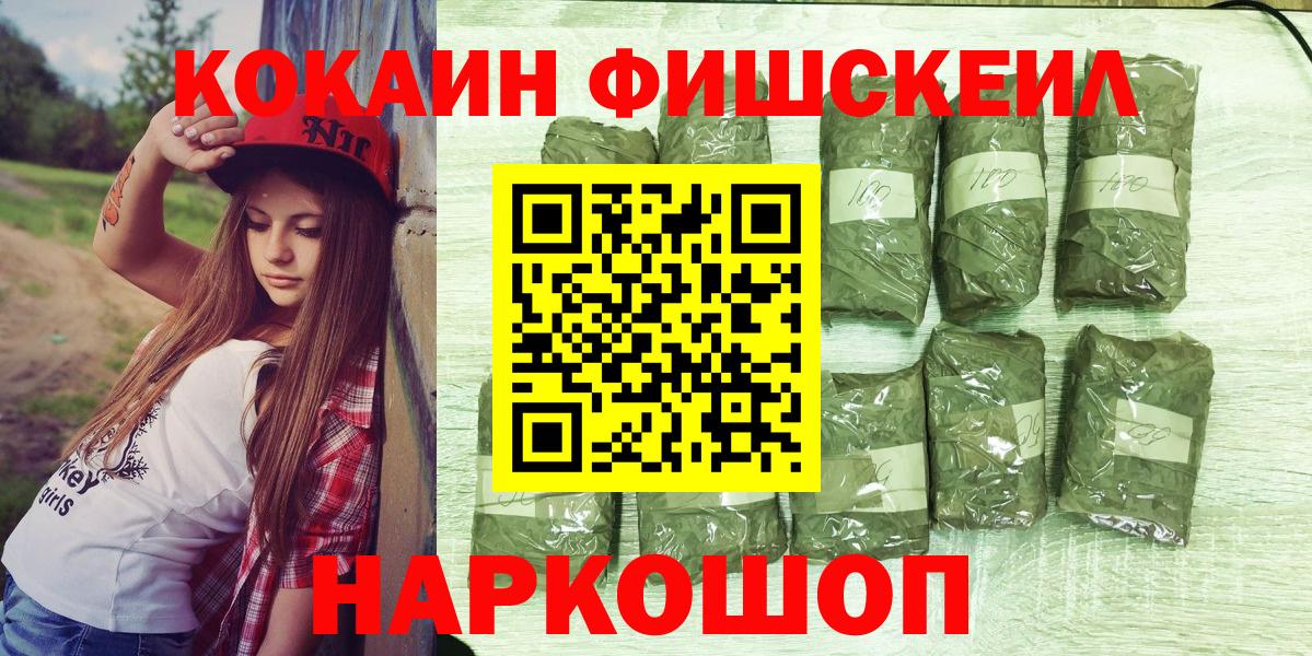 COCAIN 99% Кемерово