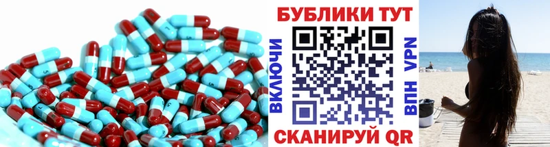 купить наркотики цена  Кемерово  Ecstasy Дубай 