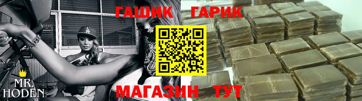 Гашиш индика сатива  где продают наркотики  Вход с VPN  Кемерово  ГАШ гашик 