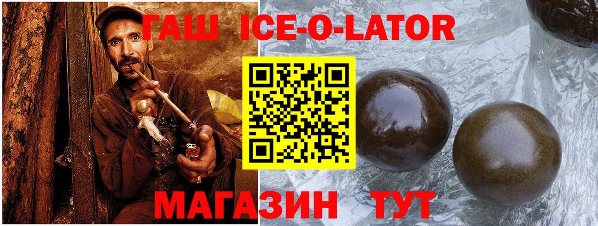 Гашиш 40% ТГК Кемерово