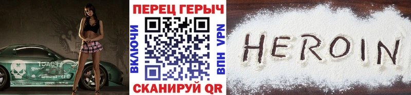 как найти закладки  Кемерово  ссылка на мегу   ГЕРОИН афганец 