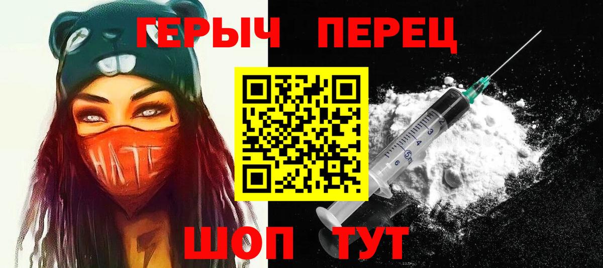 Кемерово  ГЕРОИН Афган  Вход с VPN 