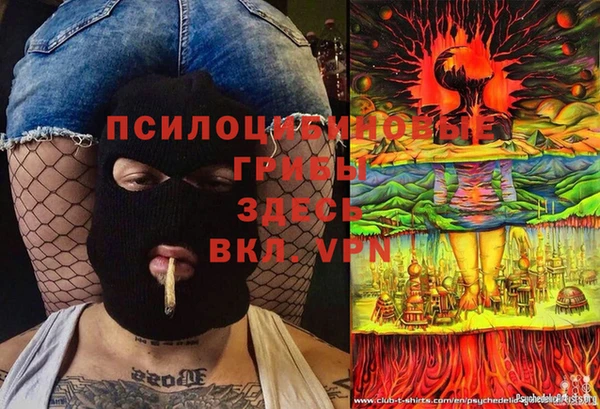 дистиллят марихуана Алексеевка