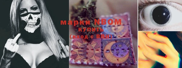 дистиллят марихуана Алексеевка