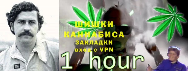 дистиллят марихуана Алексеевка