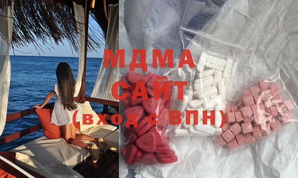 дистиллят марихуана Алексеевка