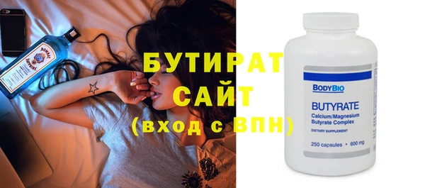 дистиллят марихуана Алексеевка