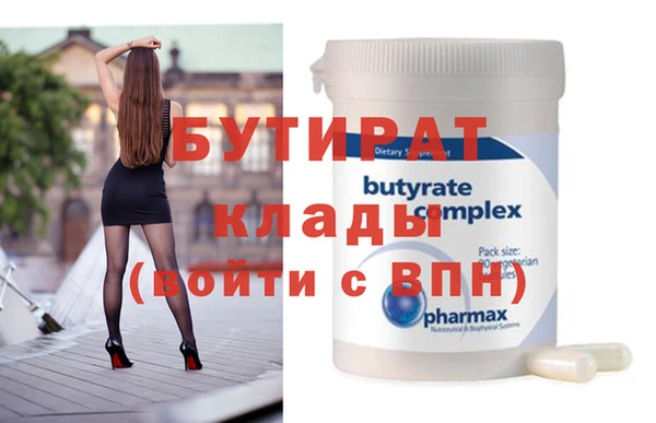 марихуана Абаза