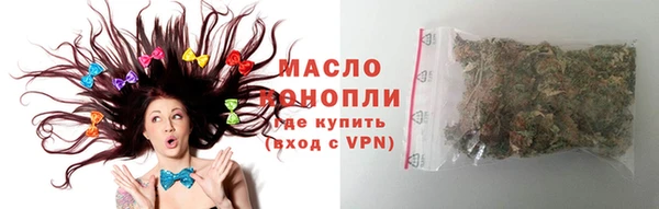 дистиллят марихуана Алексеевка