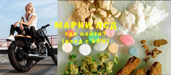 дистиллят марихуана Алексеевка