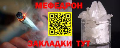 COCAINE Краснокаменск