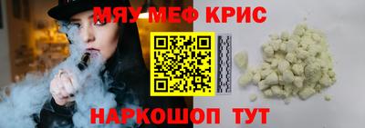 марки nbome Краснознаменск