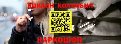 дживик Краснодар