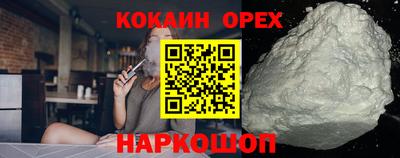 марки nbome Краснознаменск