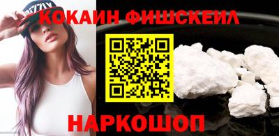 COCAINE Краснокаменск