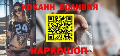 COCAINE Краснокаменск