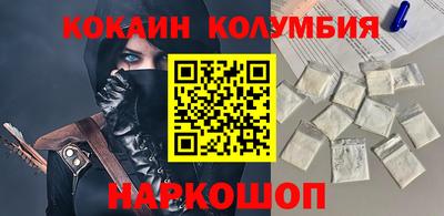 марки nbome Краснознаменск