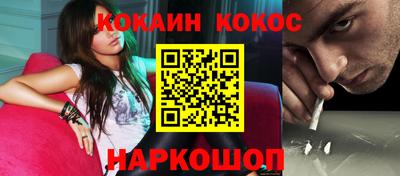 марки nbome Краснознаменск