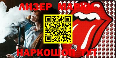 марки nbome Краснознаменск