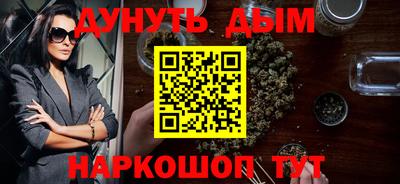 COCAINE Краснокаменск