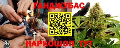 марки nbome Краснознаменск