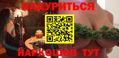 дживик Краснодар