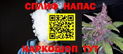 дживик Краснодар