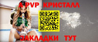COCAINE Краснокаменск