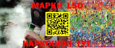 дживик Краснодар