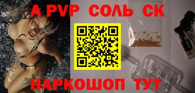дживик Краснодар