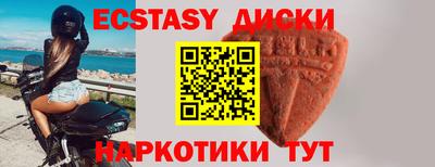 COCAINE Краснокаменск