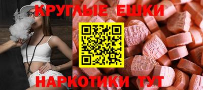 дживик Краснодар