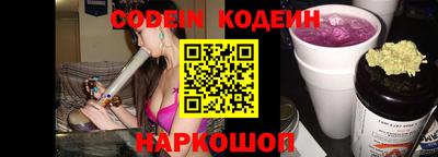 дживик Краснодар