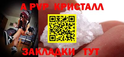 дживик Краснодар