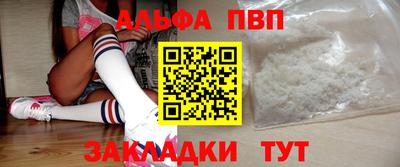 COCAINE Краснокаменск
