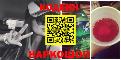 марки nbome Краснознаменск