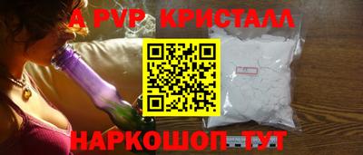 марки nbome Краснознаменск