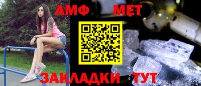 марки nbome Краснознаменск