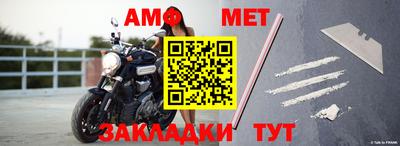 марки nbome Краснознаменск