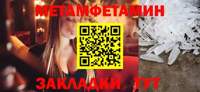 COCAINE Краснокаменск