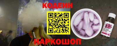 COCAINE Краснокаменск