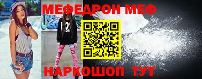 дживик Краснодар