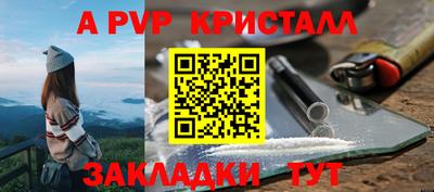 дживик Краснодар