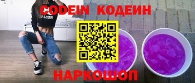 марки nbome Краснознаменск