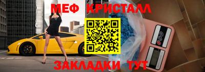 дживик Краснодар